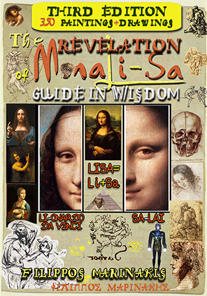 Shop@Amazon: "The Revelation of Mona Lisa: A Guide in Wisdom"